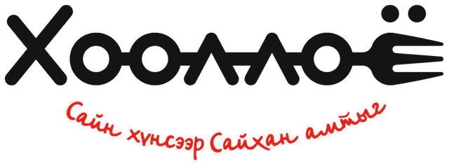 ХООЛЛОЁ